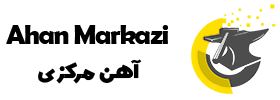 آهن مرکزی